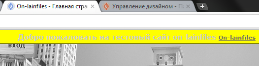 Реклама вверху сайта ucoz