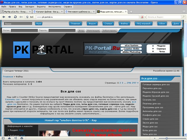 шаблон сайта pk-portal.ru для ucoz